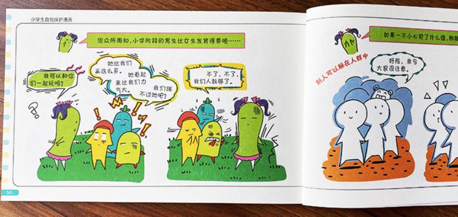 人贩子拐卖儿童自称家长怎么自救,网课诈骗又出新招家长可要注意啦