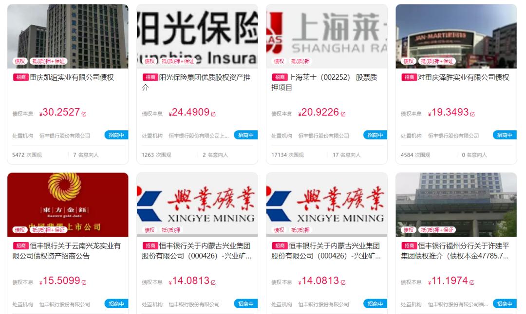 王思聪谈恒丰银行,王思聪说恒丰银行是真的吗