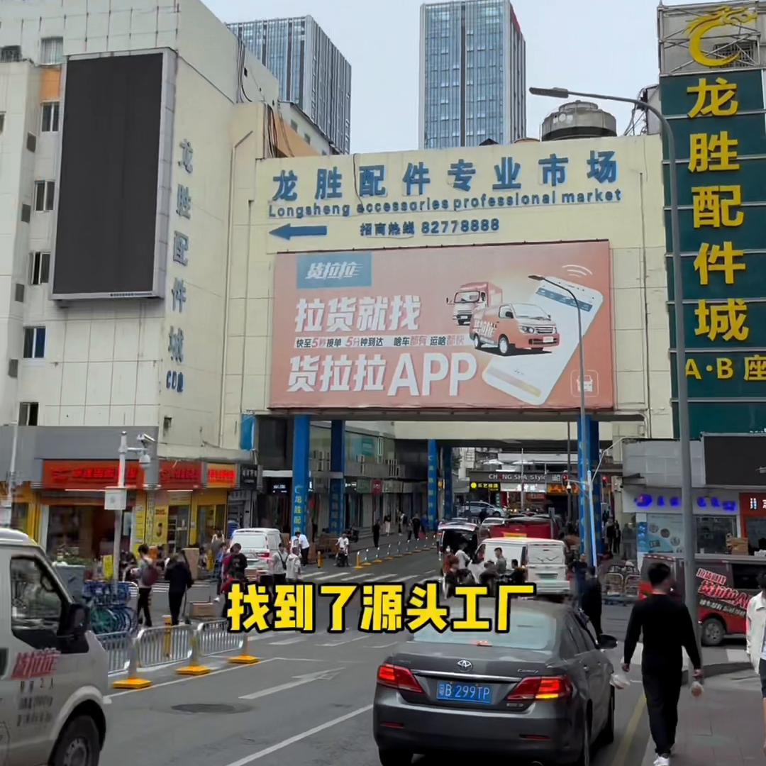 iphone11promax,iphone8plus