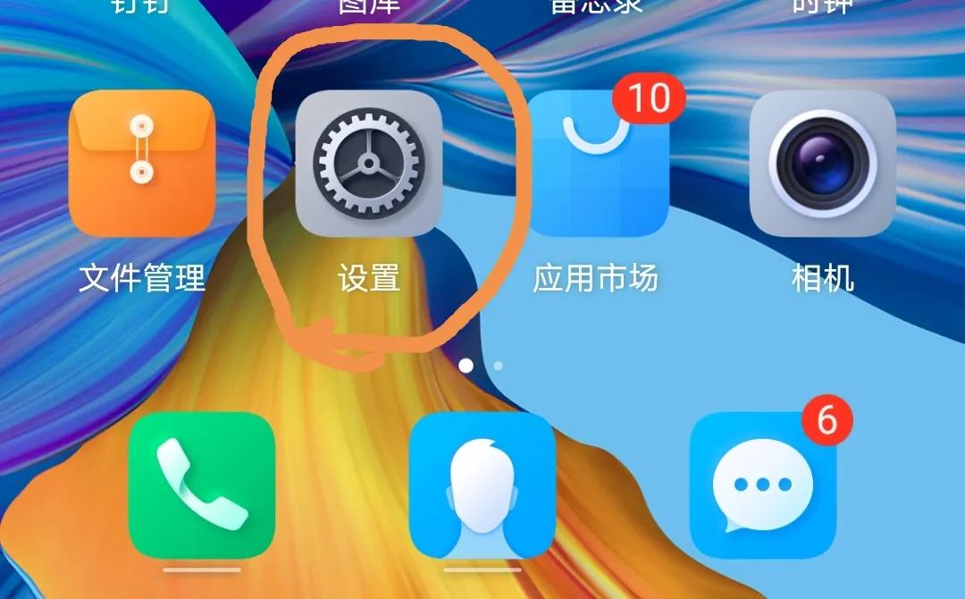 荣耀手机安装软件后没有图标,荣耀手机如何卸掉正在安装的应用