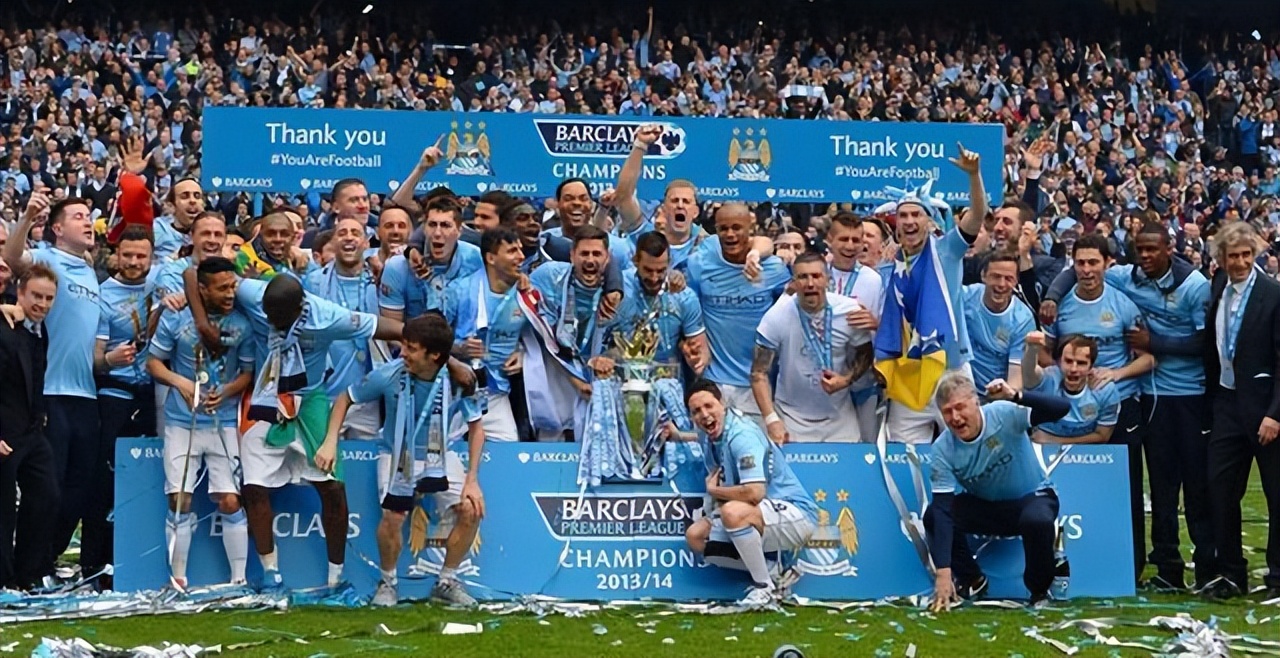 蓝月亮曼城能否闪耀马德里,蓝月亮曼城欧冠决赛