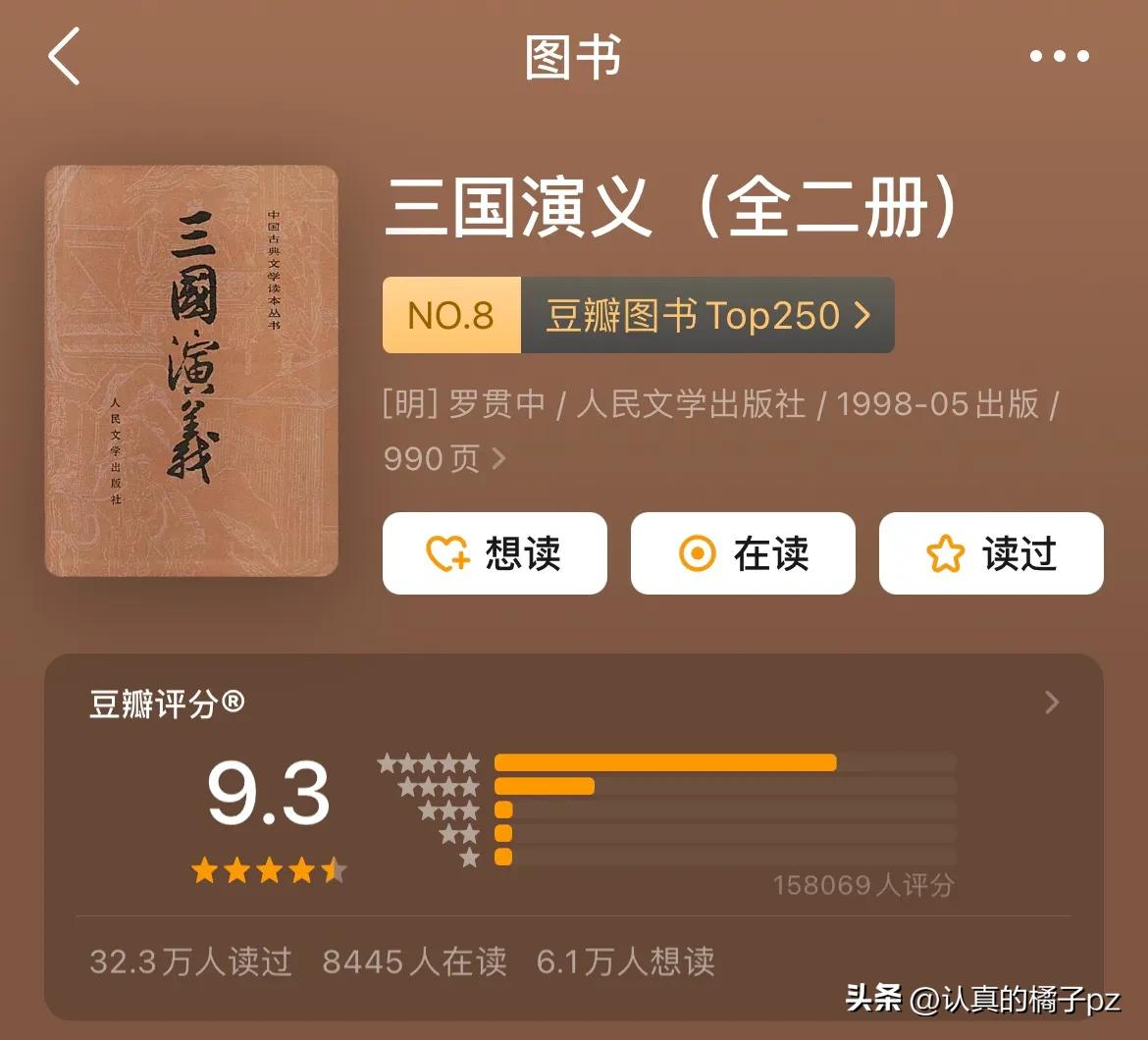 读书推荐书单100本,豆瓣经典书单热榜前十名