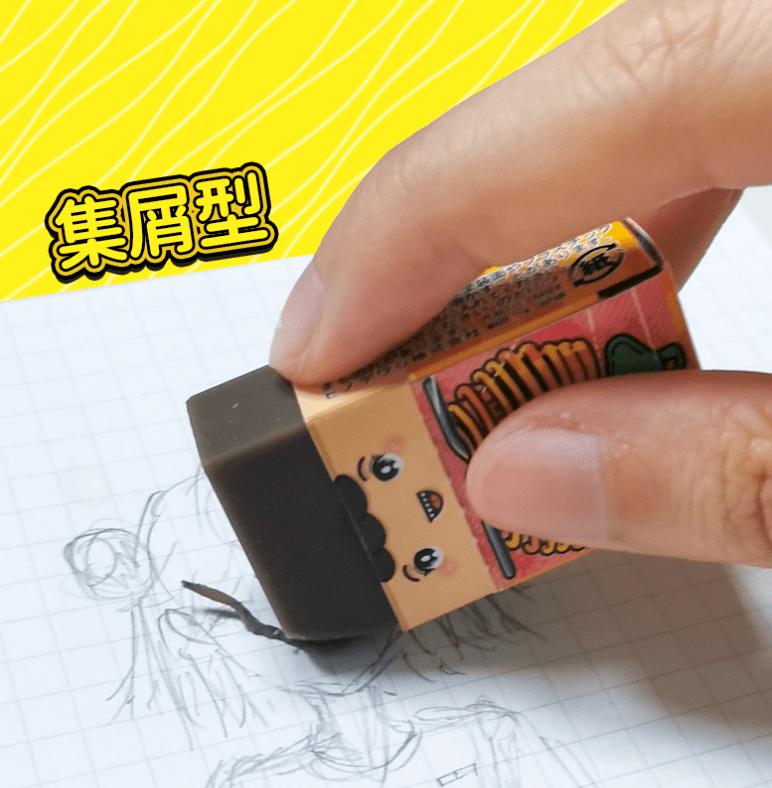 2021年日本文具大赏,2019年日本文具大赏