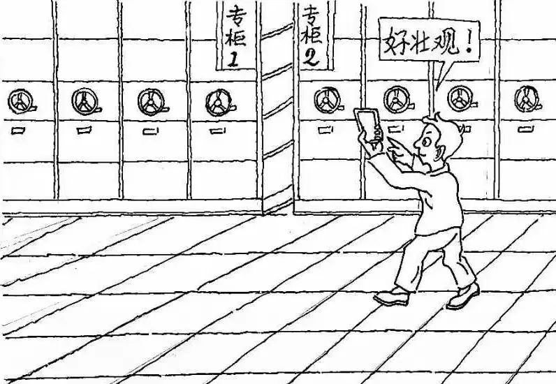 社区保密日常管理制度,政务邮箱保密管理制度