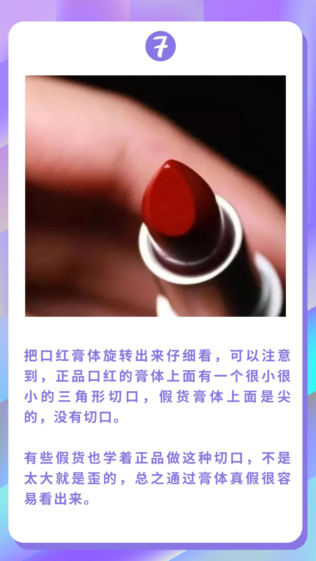 mac口红真假鉴别316国产多少钱,mac口红真假鉴别316限量版