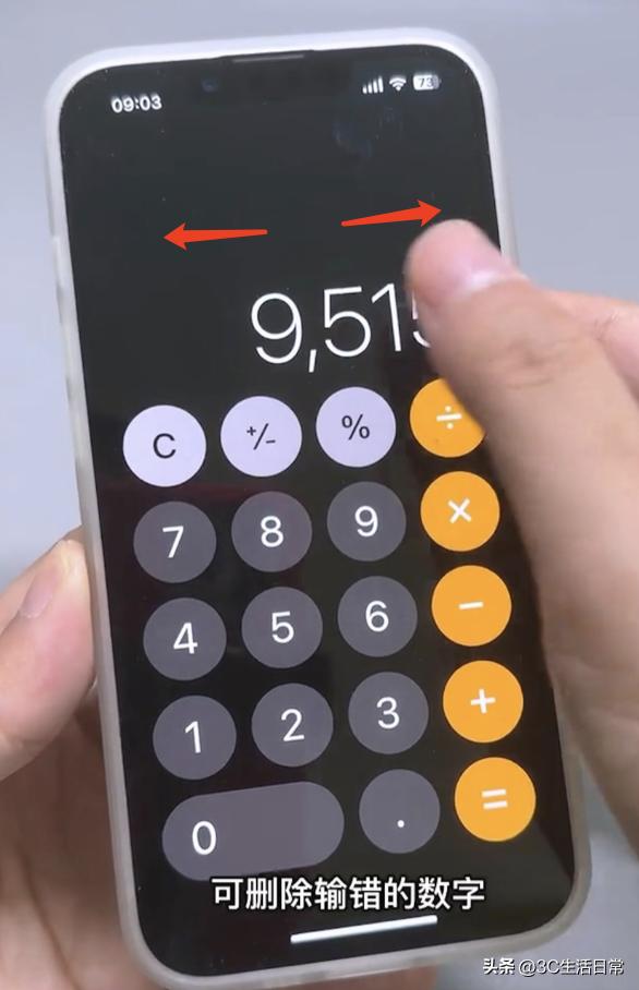 新手小白如何快速使用iphone,iphone换新机快捷指令