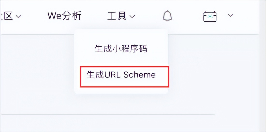 微信现在还需要粤康码,微信粤康码url地址