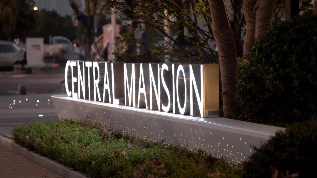 朗诗宝景时光里和润城一品,淮安朗诗宝景时光里最新消息