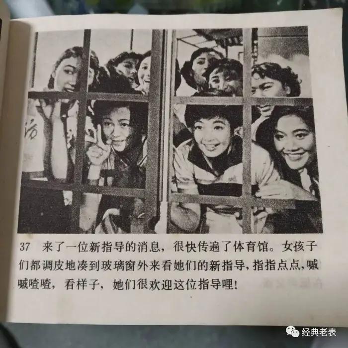 《妈妈，屏幕内外写人生》03－1妈妈的《女篮5号》