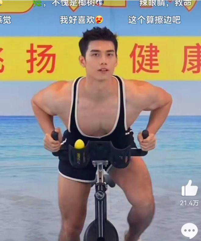 椰树直播带货被质疑打擦边球，型男骑单车健身动作妖娆，震惊网友