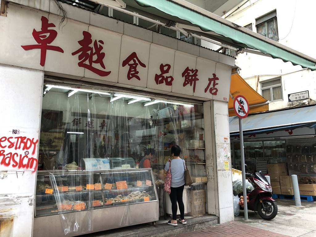 香港打卡甜品推荐店有哪些,香港港式甜品店