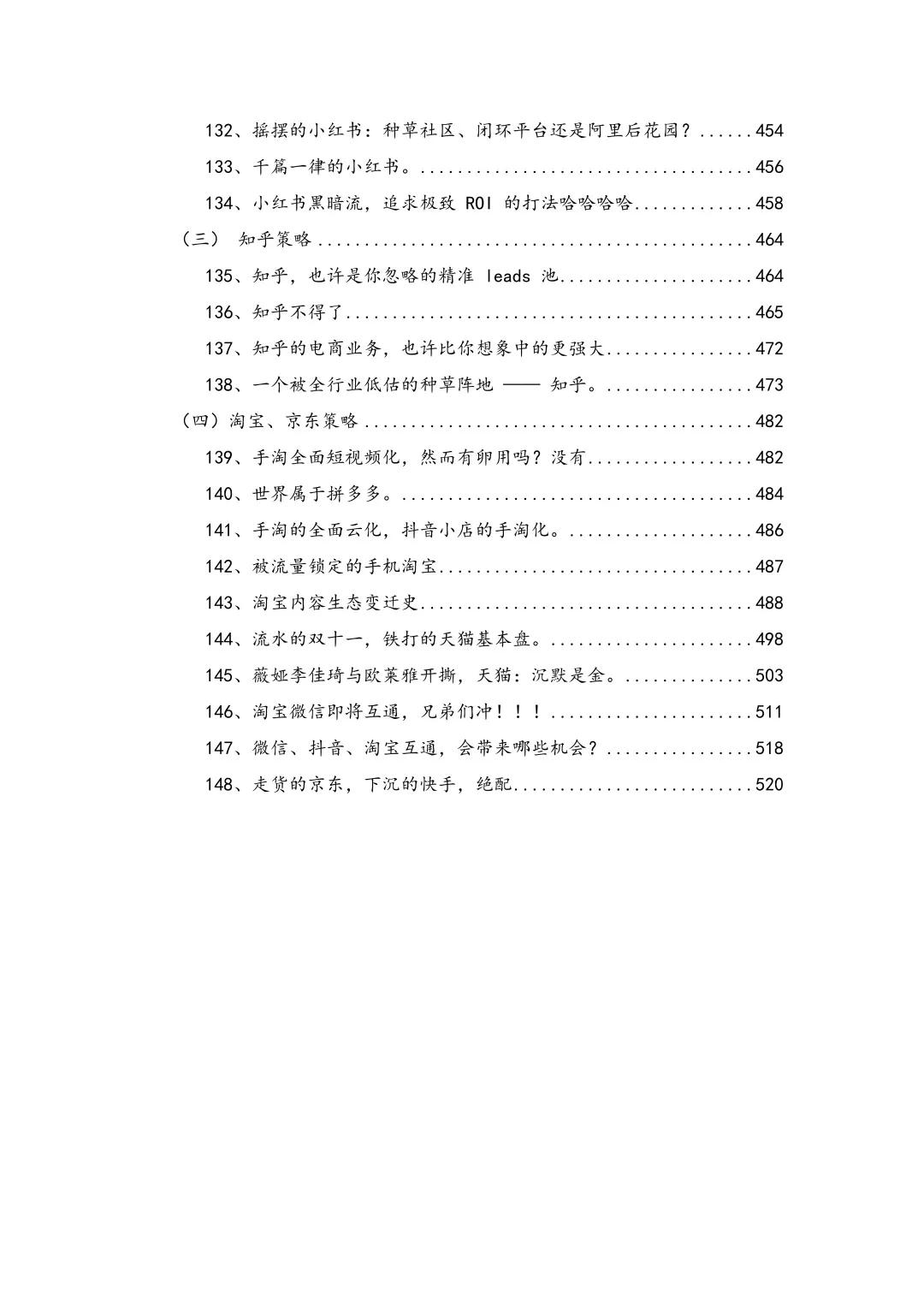 团长业务到底赚不赚钱,团长到底赚不赚钱