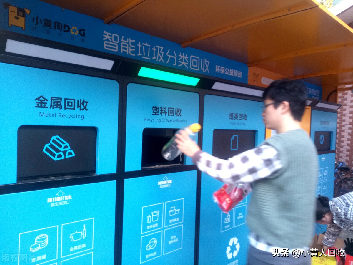 加盟互联网废品回收平台运营模式,互联网废品回收行业怎样入门