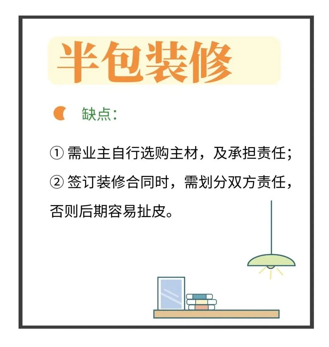 装修怎么才能不被装修公司坑,自己装修不懂找装修公司又怕被坑