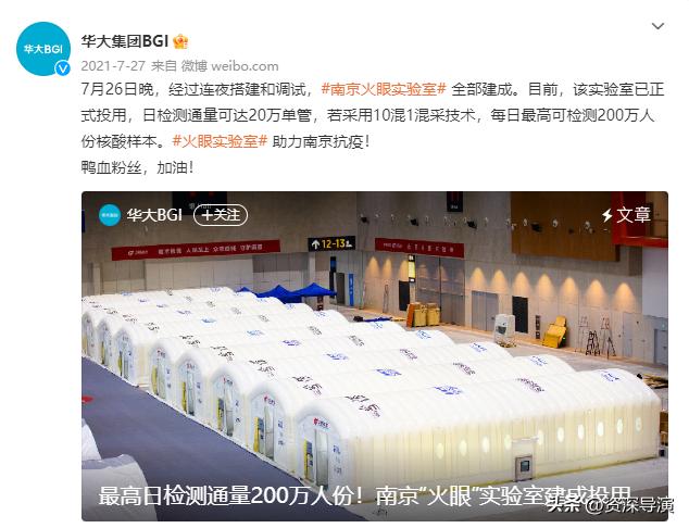 华大公司好进吗,华大是不是一家好公司