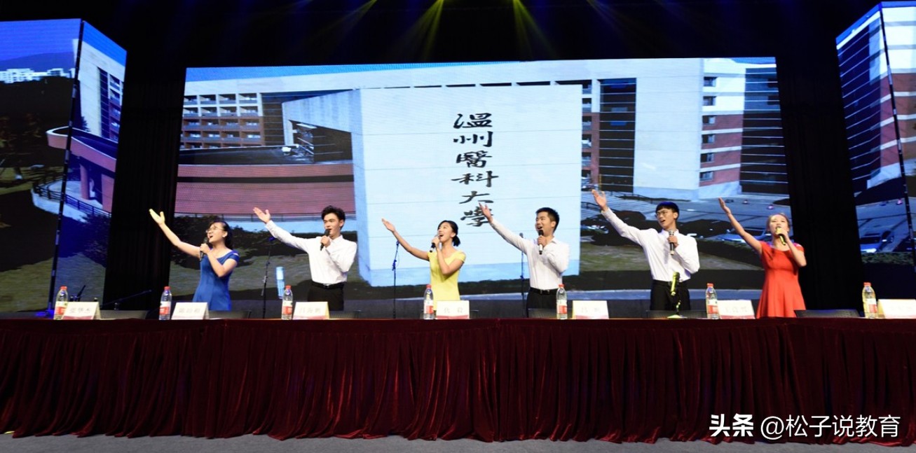 温州医科大学属于什么级别,温州医科大学哪些专业不是医学类