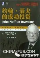 经济投资的书推荐,经济投资必读书籍