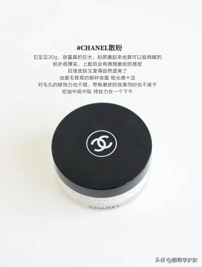 夏天散粉不掉妆推荐,夏天散粉哪个效果好一些