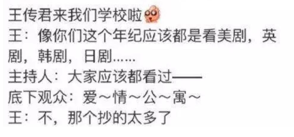 爱情公寓陈赫被胡一菲误会,爱情公寓陈赫向张伟借钱第几集