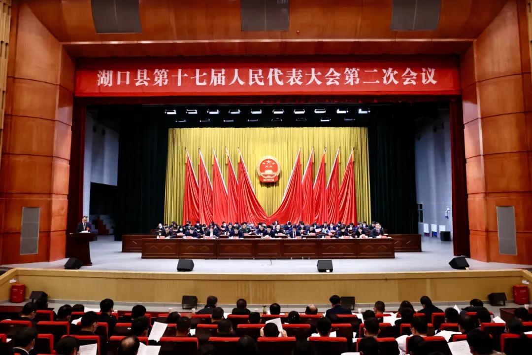 湖口县人民代表大会名单,九江市第十七届人民代表大会