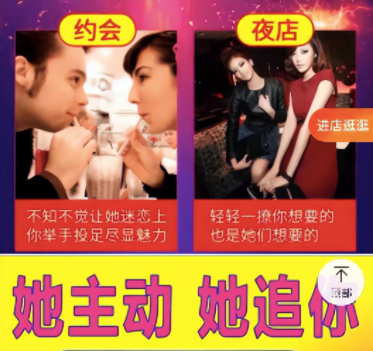 “*情催**神药”，每个环节都坏透了