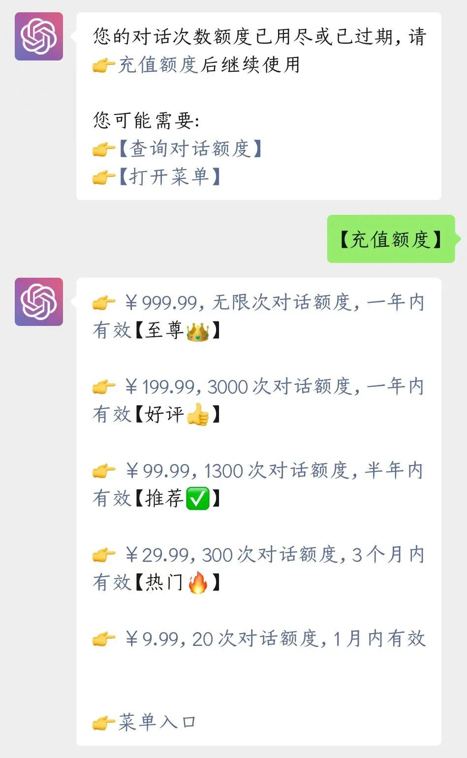 警惕chatgpt成黑客帮手,ChatGPT安全风险