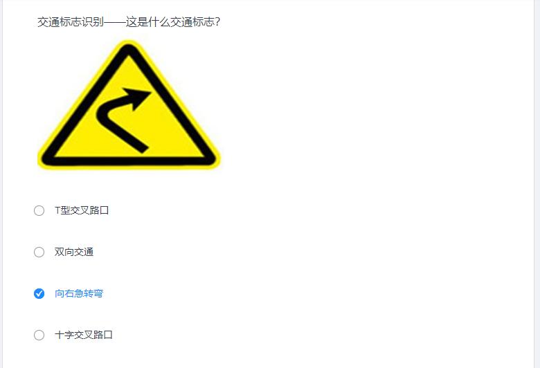 叉车考试题库免费下载,叉车考试题库视频