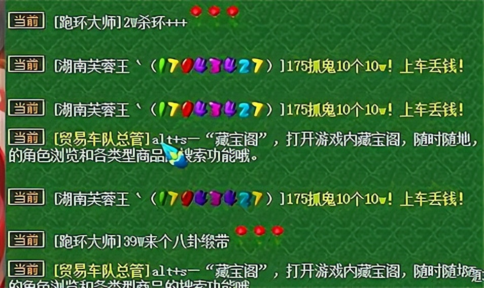 梦幻西游：为了18门专门买的须弥，搭配好装备后才发现没须弥真言