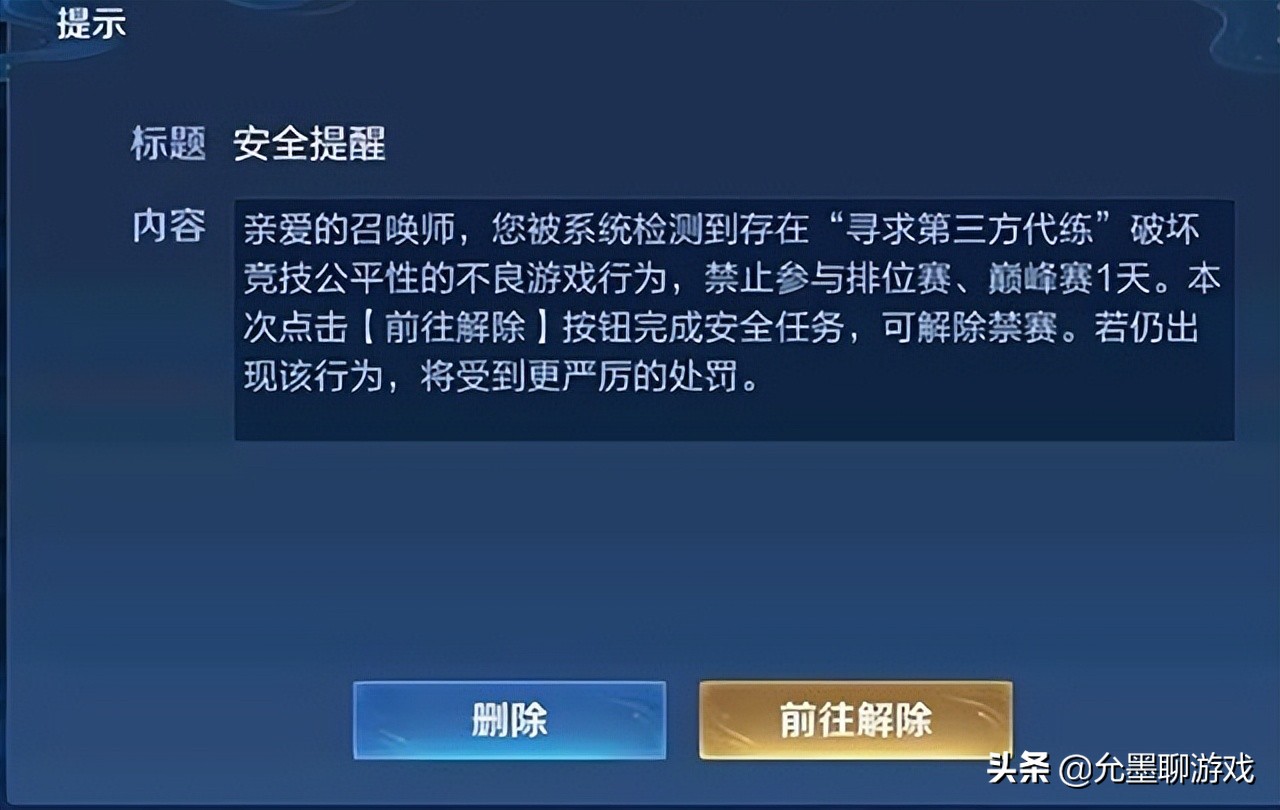 王者代炼和普通玩家区别,为啥代练不一直打一个英雄