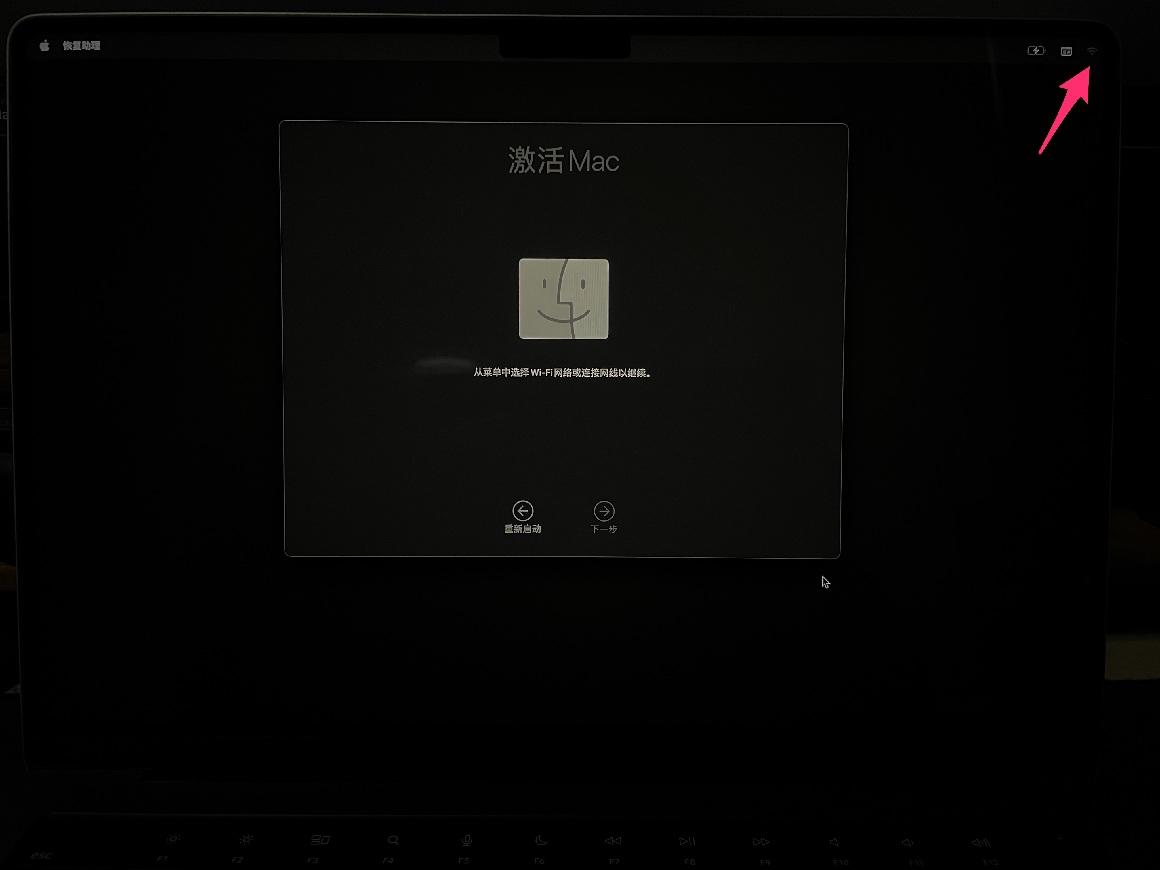 老款macbook如何重新安装macos,m1pro芯片装windows系统教程
