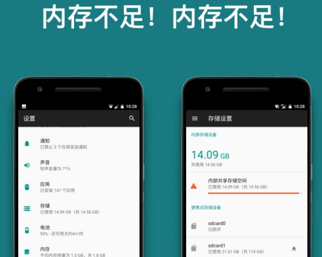 睡前手机关机有用吗,睡前要不要将手机关机