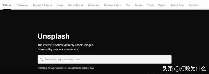 无版权的图片素材网站是真的吗,9大高清无版权图片素材网站推荐