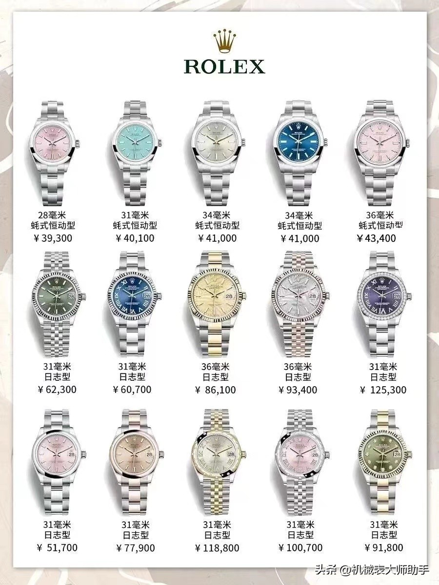 适合女性戴的手表品牌,女人必买手表推荐