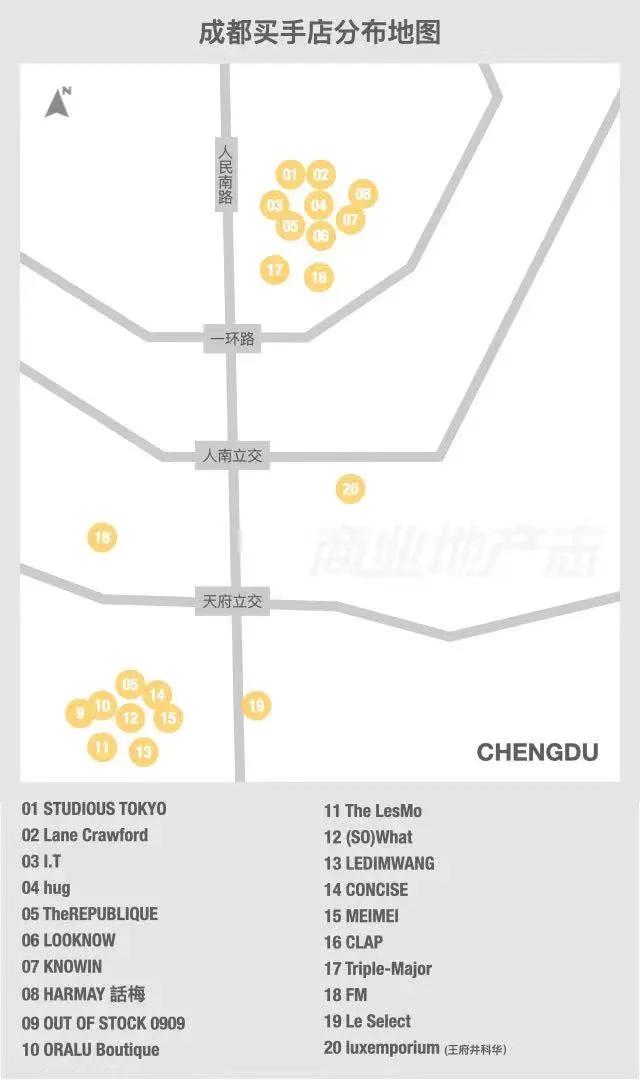 成都高端买手店,成都aj买手店