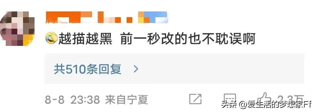 吴磊徐静蕾,吴磊与85年小花的绯闻