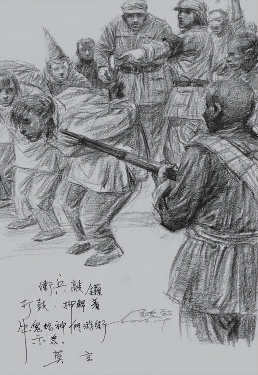 莫言诺奖巨作《丰乳肥臀》：描写尺度到底多大胆？使它一度成*书禁**