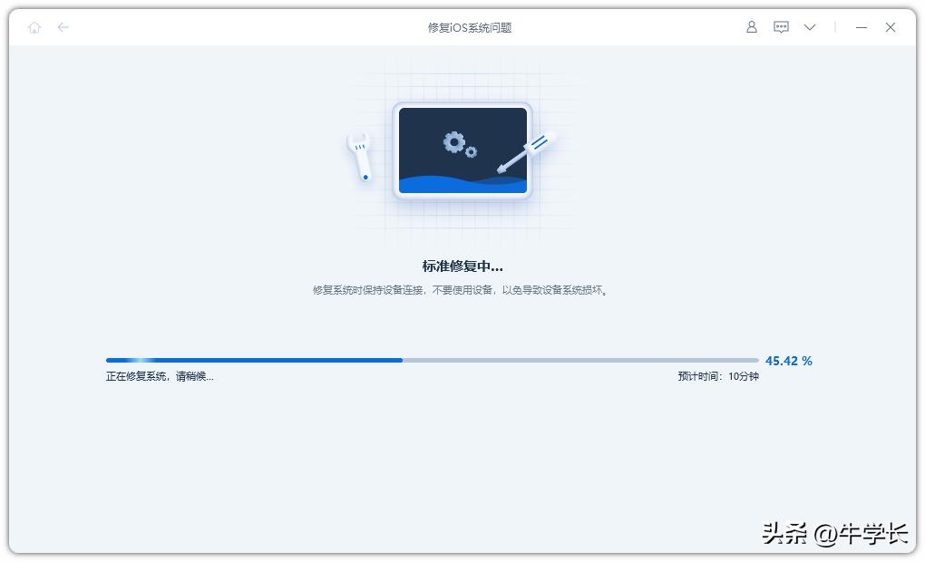 ipados16.7.7无法安装更新,无法检查更新怎么办