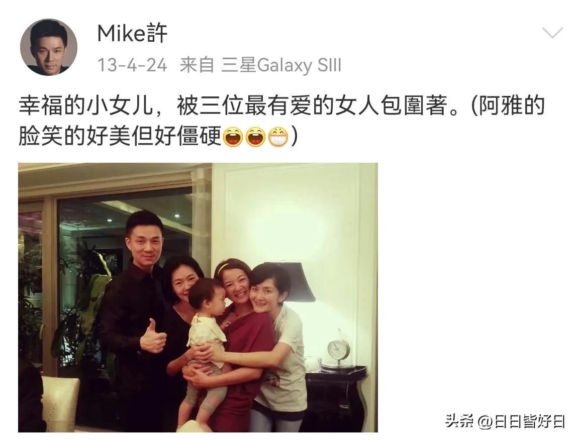 唯一能制服台湾S姐妹一家的许雅均这些年发的微博