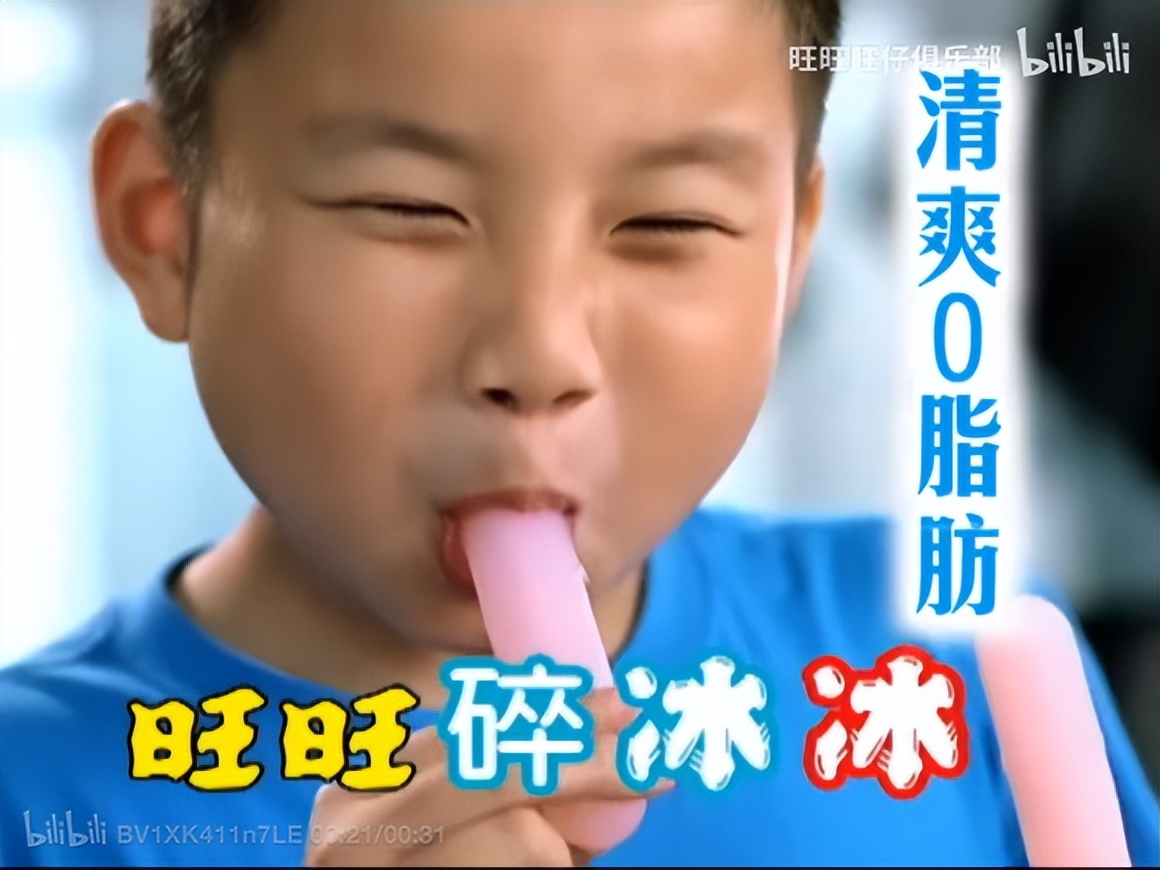 小时候看过的广告怀旧,盘点80后童年看过的12条经典广告