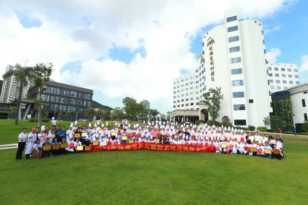 第九届玖鸿名厨厨艺传承交流大会,2019年珠海厨艺观摩大会菜品欣赏