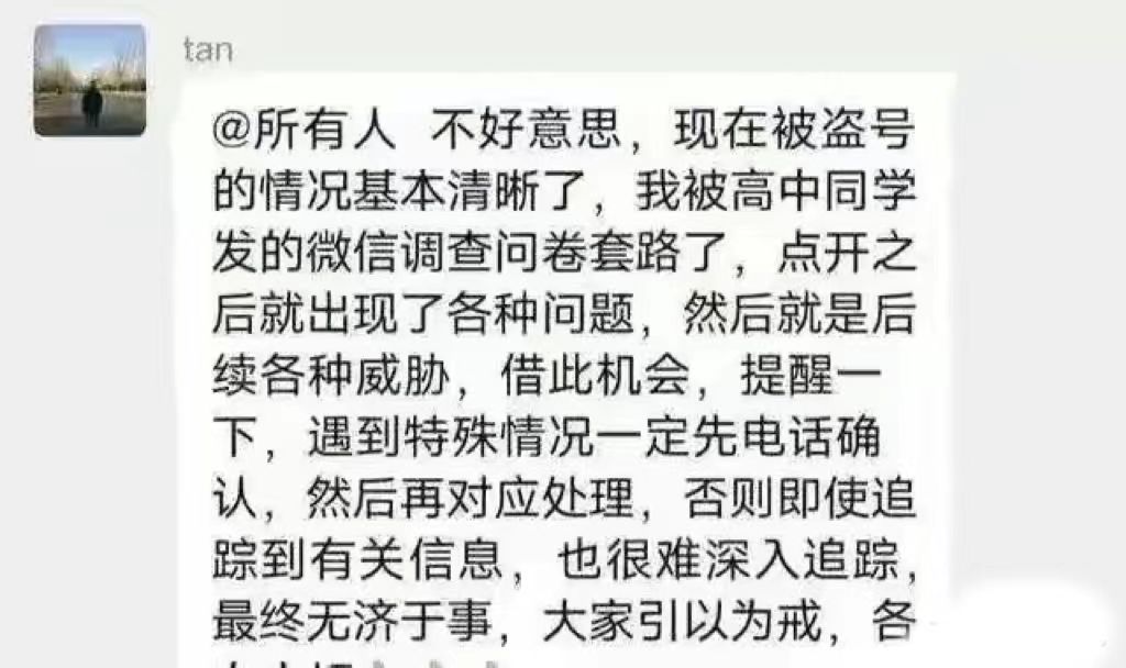 湖南丝袜门事件调查,湖南丝袜门事件