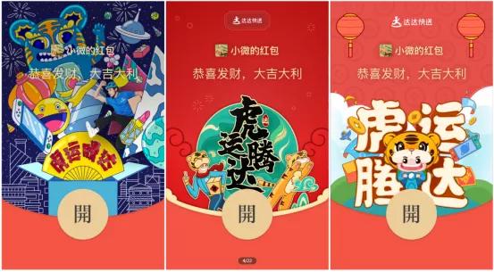 微信1元红包免费领2018,8.0.28版微信专属红包