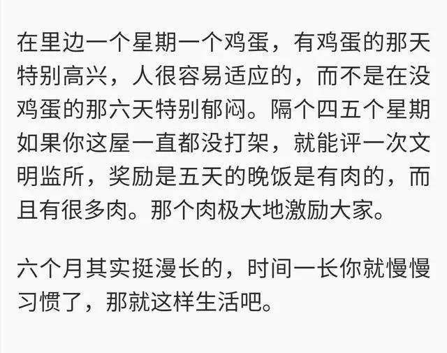 吴亦凡现状被爆:脸肿人消瘦,狱中不忘创作,还当上了班长