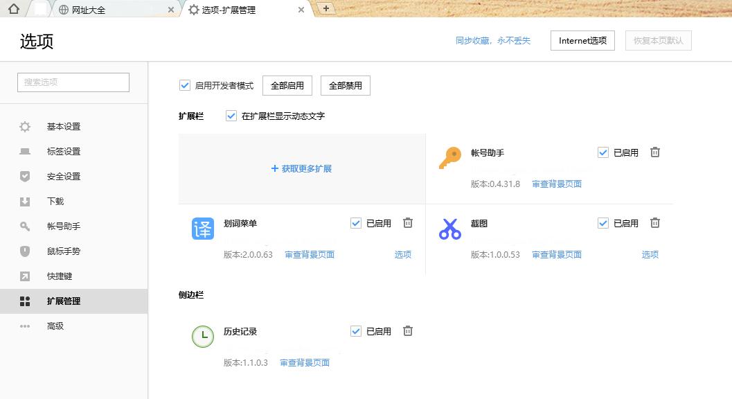 windows7笔记本运行速度太慢,windows老版怎么更新系统