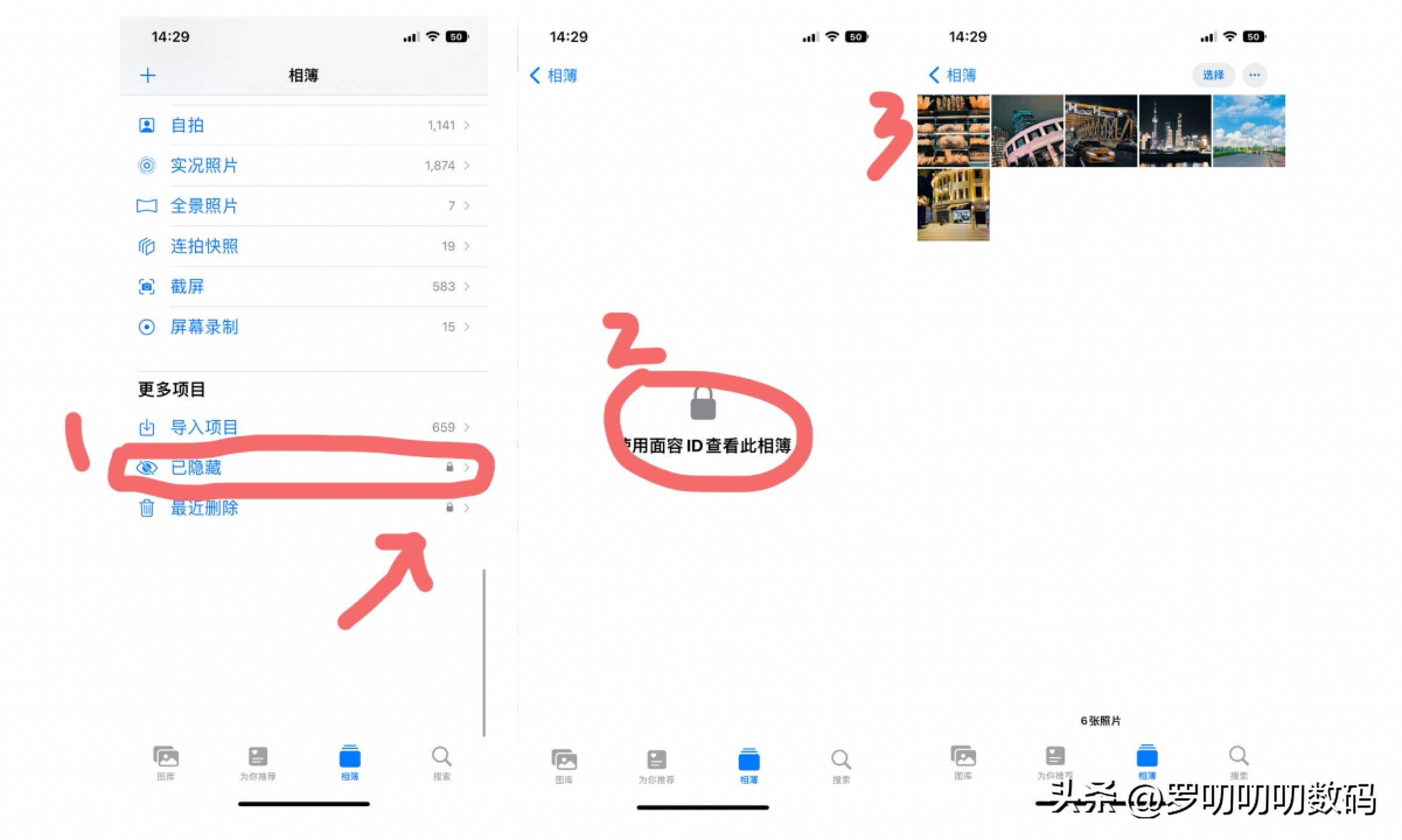 iphone怎么隐藏视频,iphone技巧怎么能把软件隐藏