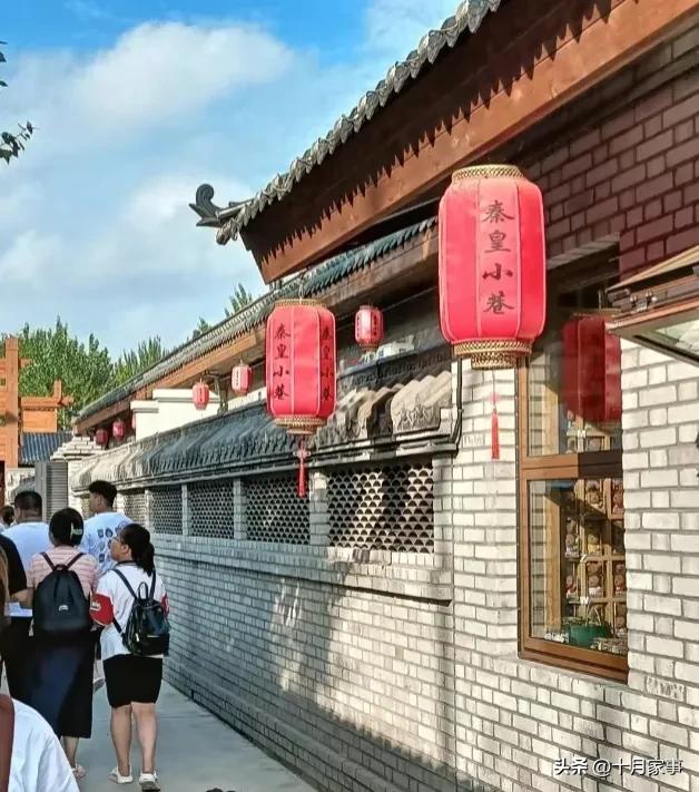 秦皇小巷体验人间烟火气,秦皇小巷美食记录