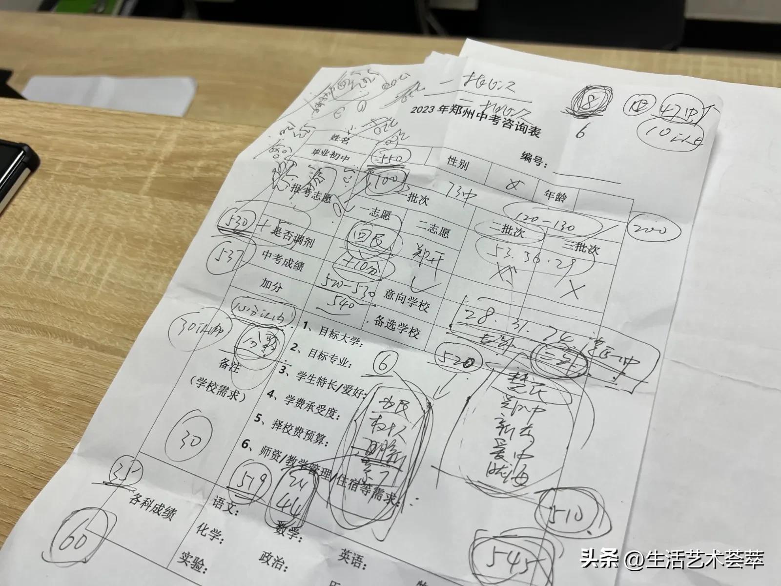 央视点评点赞骗局,央视回应点赞骗局