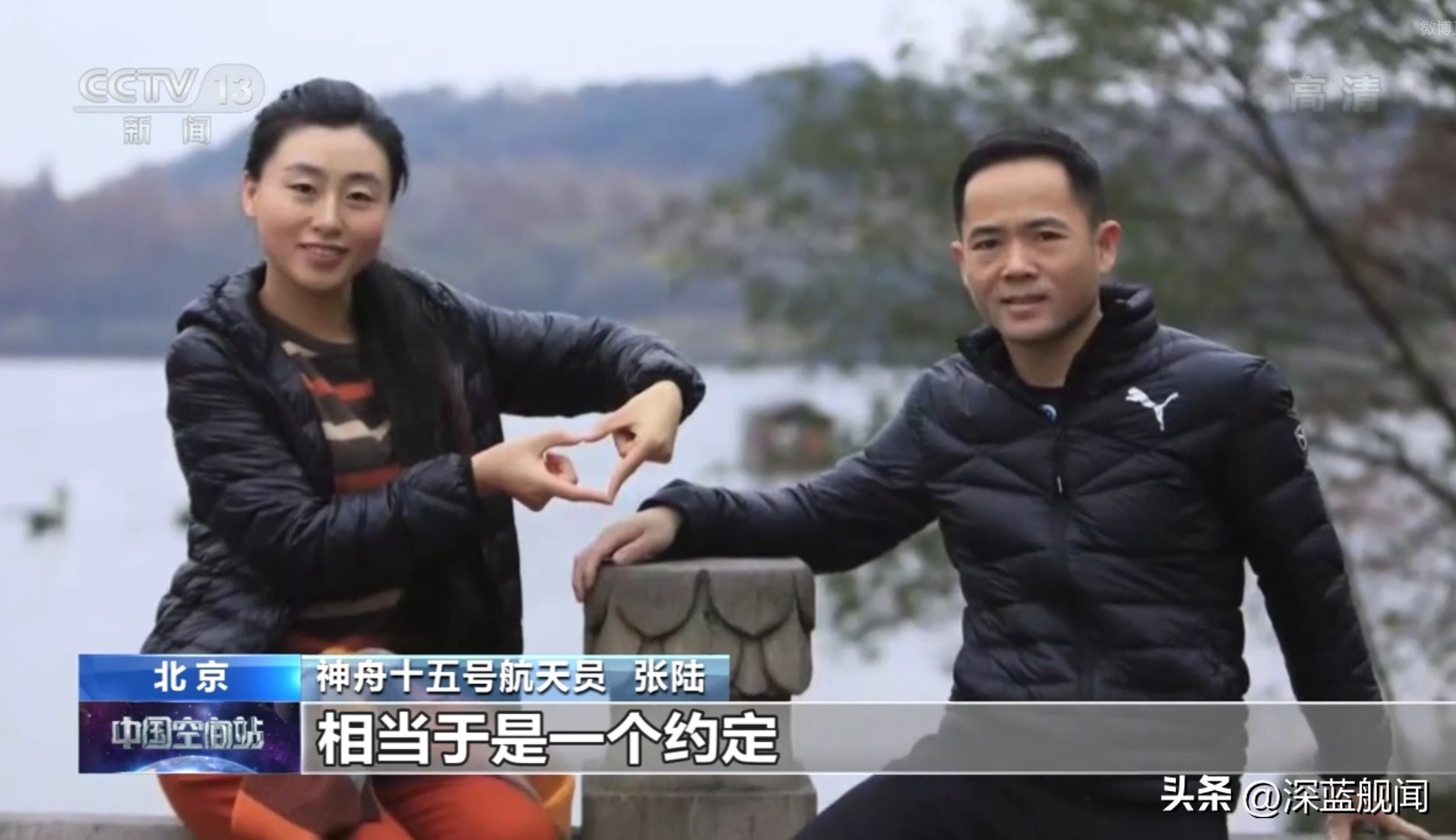 圆梦的航天员邓清明,邓清明圆梦太空