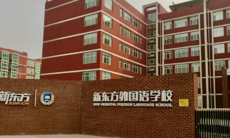 北京富二代性侵案例判刑了吗,北京富二代凶杀案例