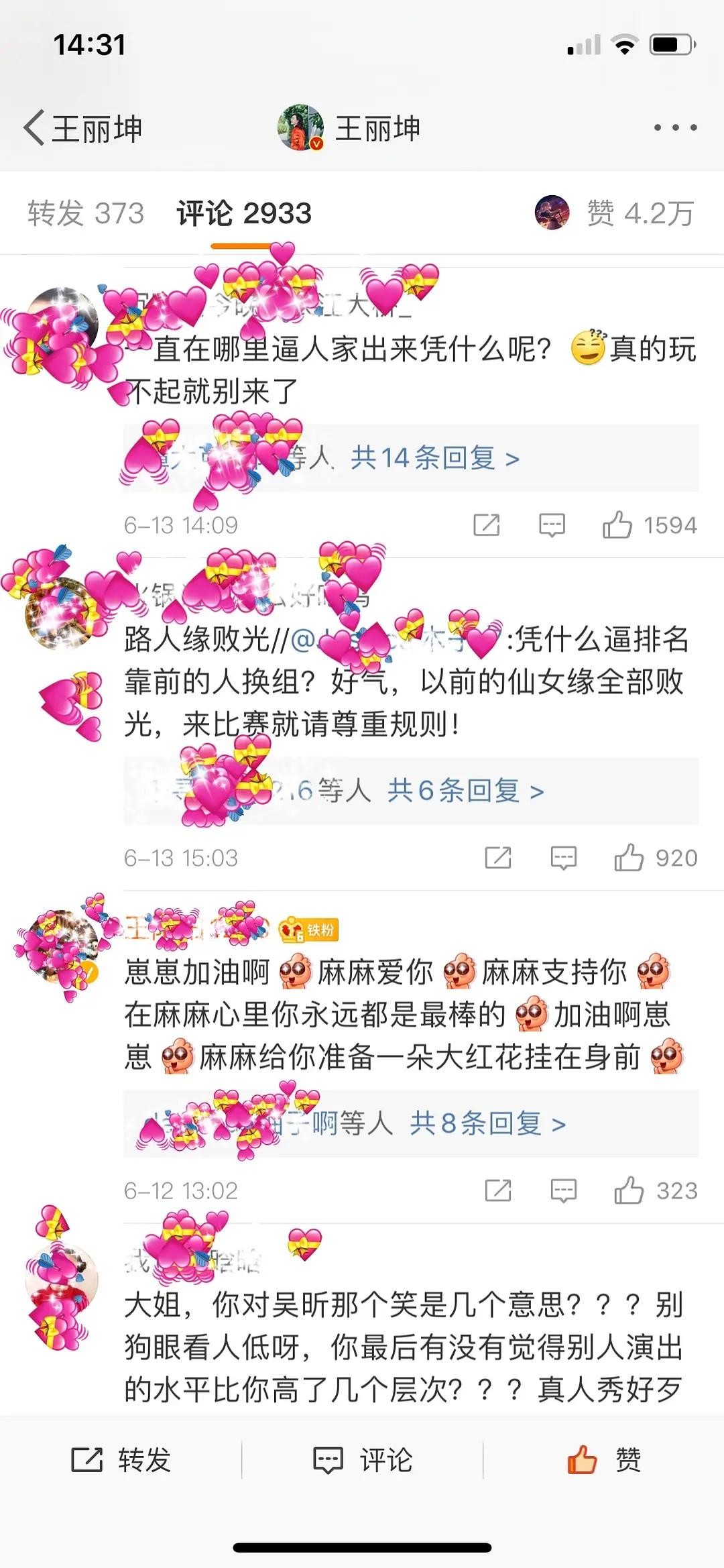 王丽坤夜光麻将啥意思,夜光麻将王丽坤现状